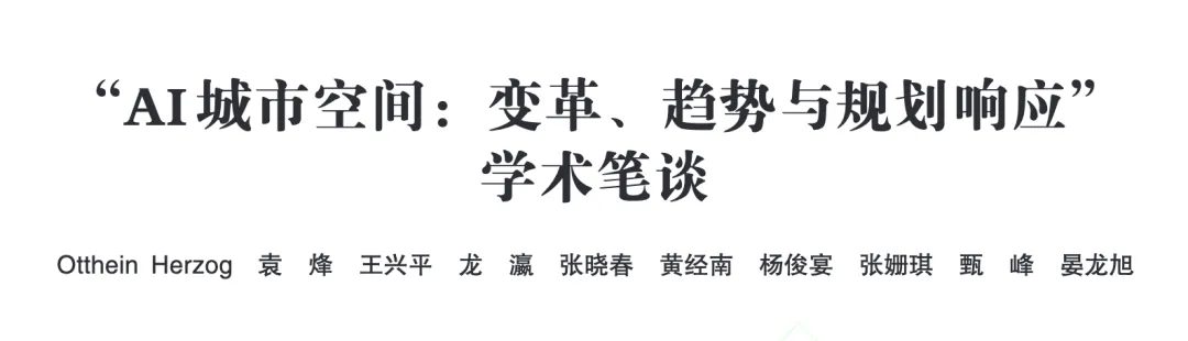 论文标题